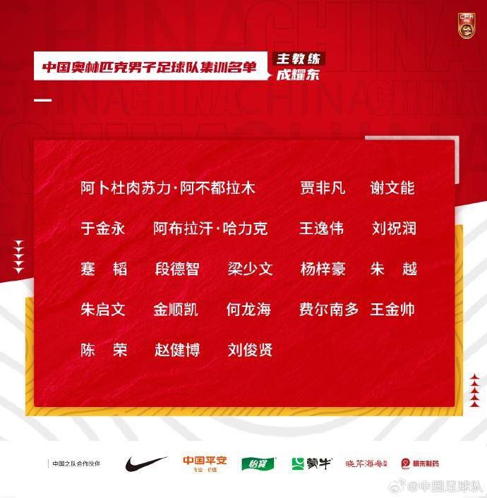 联赛方面，塞维利亚2胜7平6负，少赛一场（和马竞的比赛）积13分排名第16，仅高出降级区3分。